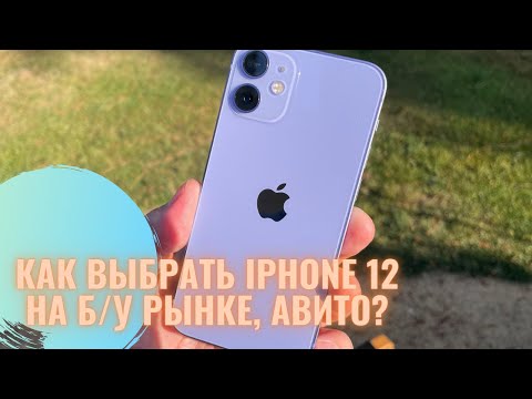 ᐉ iPhone Буква Дли Купити айфон б в недорого Общедоступна ціна на iPhone буква у купить айфон 8 бу оригінал В розстрочку З гарантією Заимообразно Купити будка б у айфон дешевле Стирая Техніка