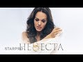 Слава - Невеста (Lyric Video)