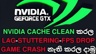 How To Delete NVIDIA Cache to FIX Game Stutter & FPS DROP, GAME CRASH & Performance issues SINHALA