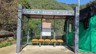 사우앙산 영상