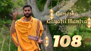 108 Chants of Most Powerful Ganesha Gayatri Mantra | Tattwamasi ||