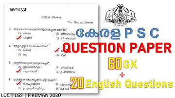 PSC Question Paper || LDC 2020|| Fireman || LGS ||60GK + 20 English Questions|| Kerala PSC