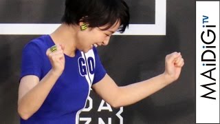 剛力彩芽、ユニホーム風タイトワンピでPK成功　松木安太郎も絶賛　「DAZN（ダ・ゾーン）トラック」お披露目式2