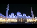 ادريس ابكر تلاوة خاشعة جدا من سورة هود