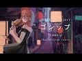 【ClorerenThia】Gossip / ゴシップ - OSTER project ( Thai cover )