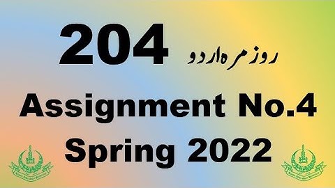 AIOU Code 204 Solved Assignment No.4 Spring 2022
