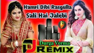 Our wife is Rasgulla sister-in-law Jalebi Nishad Jitendra Verma DJ Remix