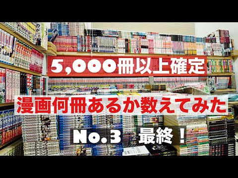 マンガ他、本  数冊 hqdefault.jpg