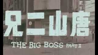 Watch The Big Boss Part II Trailer