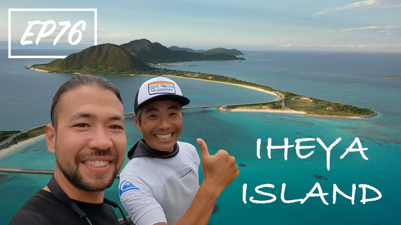 Join travel coordinator Jack on a trip to Iheya Island