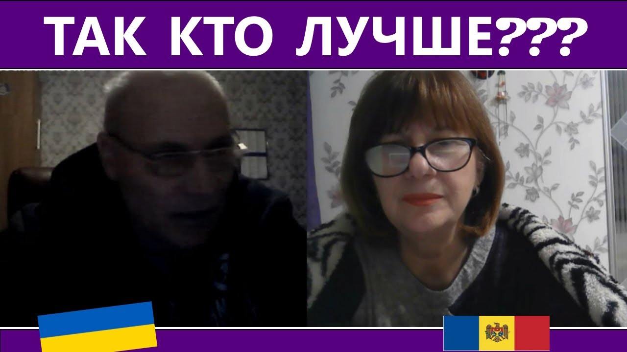 Блоггер украинка из молдавии. Блоггер украинка из молдавии
