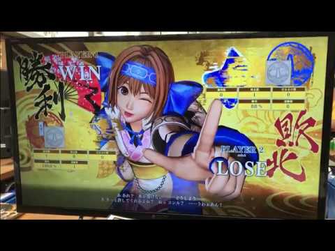 『サムライスピリッツ』リムルル超かわいいプレイ動画 / 『SAMURAI SHODOWN』RIMURURU