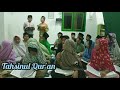 Tahsin bagian.1 Tanya jawab ilmu Tajwid.