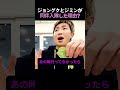 BTSジンの結婚式司会エピソード