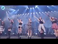 歌詞付 [ハロステ#602] Juice=Juice「この世界は捨てたもんじゃない」2025-1010