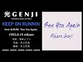 光GENJI SUPER5  KEEP ON RUNNIN&#39;(1995)