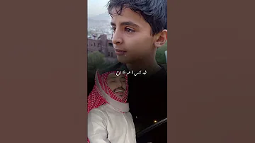 أذكر زمان قد مضى وراح اكسبلور لايك 