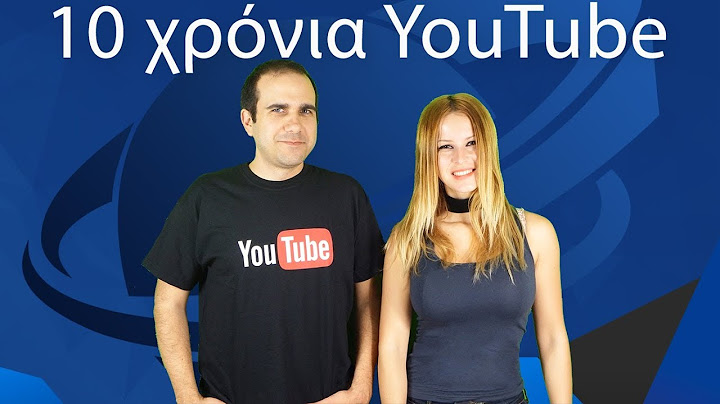 10 χρόνια στο YouTube!