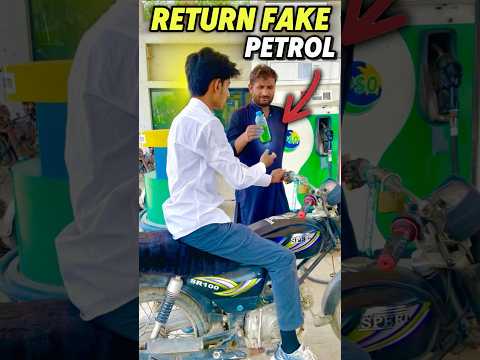 Return fake petrol ⛽️ |        Gonewrong| #trending #minivlog #shorts