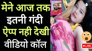 indian girl LIve Calling App Free | 1 to 1 video chat app || Zeep Live - Video Chat & Party screenshot 4