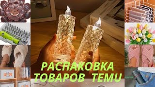 :      TEMU, Aliexpreess