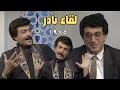 مضطر أعمل أفلام هابطة لأن إختراع الفيديو بوظ الدنيا الفنان سمير غانم يتكلم بصراحة فى لقاء نادر