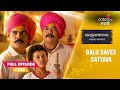 Balumama Chya Navan Chang Bhala | Full Ep. 195 | Balu comes to Satyava's rescue!