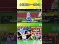 【ポケモンSV】おーいwwwwwwwwww【ゆっくり実況】#Shorts