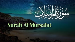 Beautiful Quran Tilawat | Surah Al Mursalat | سورة المرسلات | juz 29