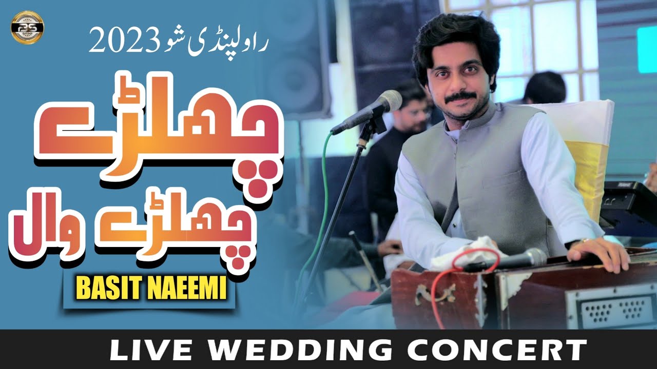 Chalrey Chalrey Waal | Basit Naeemi | Rawalpindi Show | 2023 | Basit ...