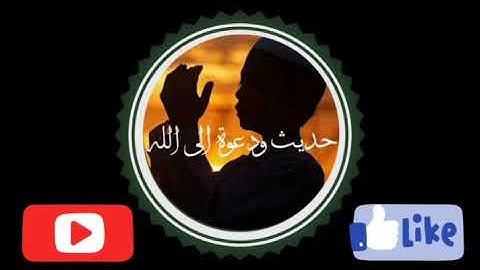 سورة النساء كاملة بصوت القارئ (عبد الله الخلف)   #حديث_و_دعوة_الى_الله#