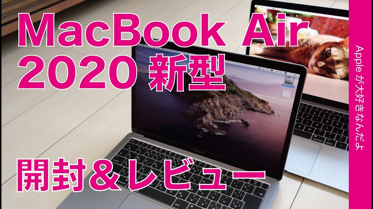 macbook air 3017