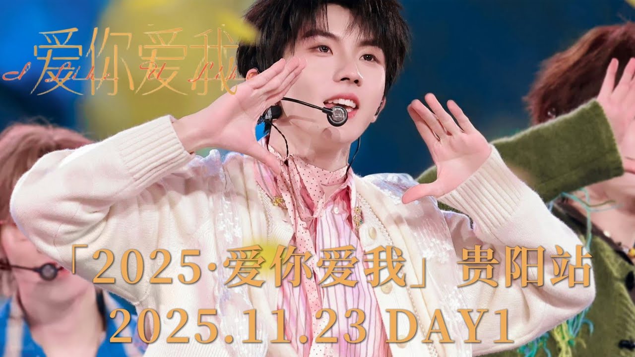 诗歌： 我父、我神，你爱在子显明, image size:1280x720