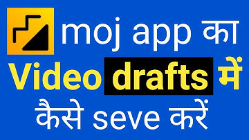 moj app ka video drafts me kaise save kare मोज video को drafts में सेव करें Online Technical Help