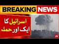 Israeli Attack On Innocent Palestinians | Rafah Situation Updates | Breaking News