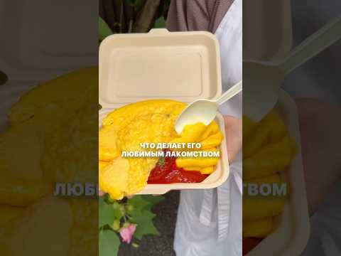 ТОПОВЫЙ ФАСТФУД ЯПОНИИ #японскаякухня #япония #еда #интересныеблюда #фастфуд #омурайсу