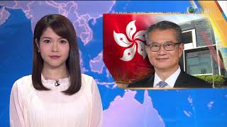 2022-11-06 20-49-30 翡翠台 新聞提要 何曼筠