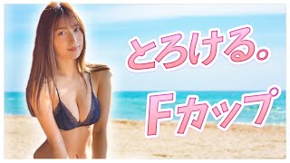 【雪平莉左】相席食堂を沸かせた、競馬好きグラビアアイドル