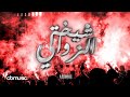 Lefriki Musical Group Chikhet Ezzaweli شيخة الزو الي Album 99 Hkeya W Hkeya 
