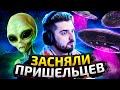 HARD PLAY СМОТРИТ 10 МИСТИЧЕСКИХ ВИДЕО / РЕАКЦИЯ ХАРД ПЛЕЙ , СМЕШНЫЕ ВИДЕО , ЮМОР, ПРИКОЛЫ