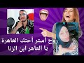 رد ريان السطايفية على اوبيرا جبدتلو أصلو و أختو وابنو