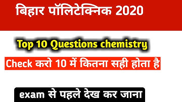 Top 10 important question for Bihar polytechnic