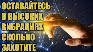 Создание вашей собственной реальности