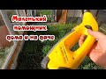 Karcher WV 50. Мой незаменимый помощник для мытья окон дома и на даче, 4 года служит без сбоев,супер