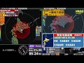 【強い地震】十勝地方南部　震度５強　M6.2（2026/4/27 5:23ごろ　試験放送切り抜きアーカイブ特別公開）