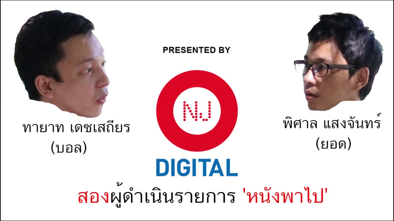 ภาษาอังกฤษสำคัญแค่ไหน สำหรับการเดินทางไปต่างประเทศ?