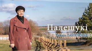 картинка: Факты из истории города Коссова