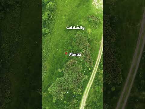 أجمل أماكن للزيارة في جورجيا