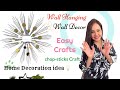 Handmade Wall Hanging|Wall Decor|Chop-sticks craft idea #youtubevideo  #diy  #craft  #wallhanging