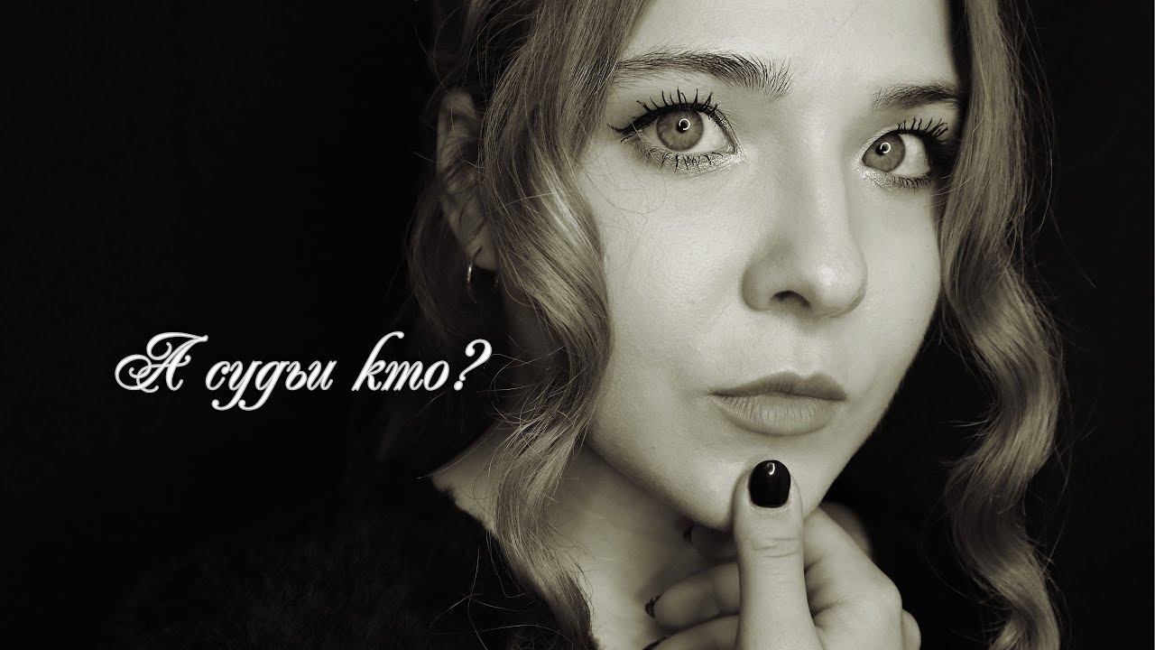 А.С. Грибоедов "Горе от ума" - Монолог Чацкого "А судьи кто"? - YouTube